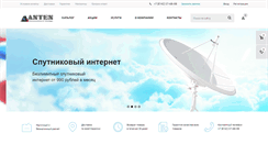 Desktop Screenshot of anten.su